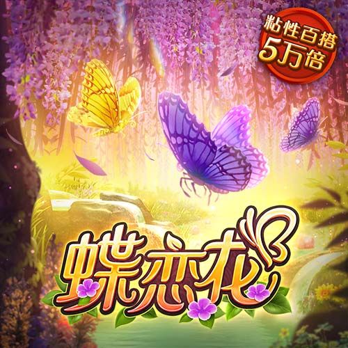 邮报：雷克瑟姆已接触埃里克森想完成免签，球员倾向留在顶级联赛