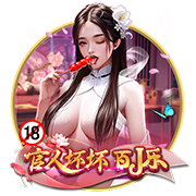pg下载网页版